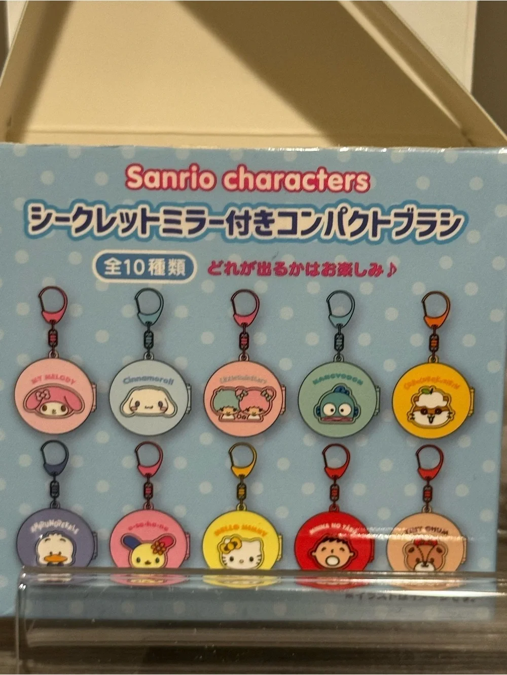 Sanrio Characters Cinnamoroll Brush & Mirror Keychain